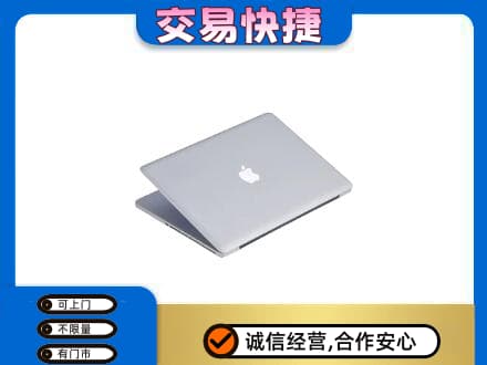 吴忠回收旧电脑
