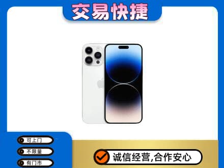 吴忠回收旧手机