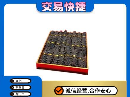 吴忠礼品回收海参礼盒.jpg