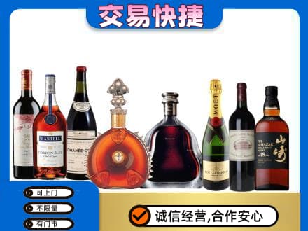 吴忠洋酒回收店.jpg