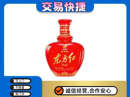 吴忠名酒回收剑南春东方红.jpg