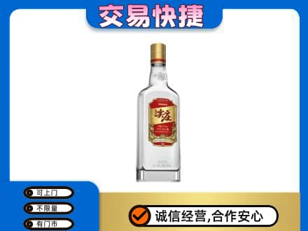 吴忠名酒回收尖庄.jpg