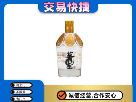 吴忠回收董酒