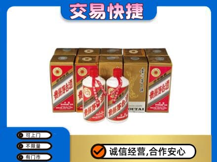 吴忠茅台回收铁盖.jpg