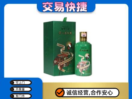 吴忠茅台回收走出系列.jpg