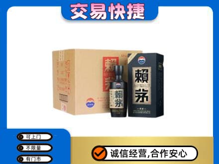 吴忠茅台回收赖茅.jpg