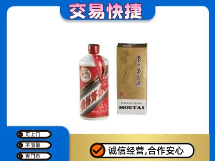 吴忠茅台回收飞天.jpg