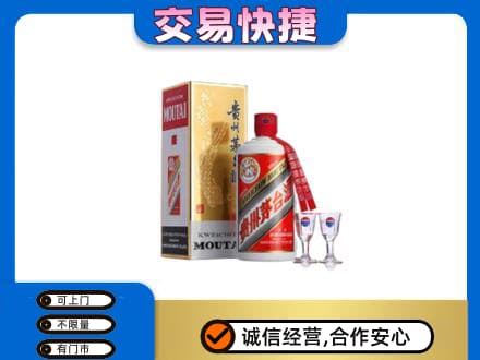 吴忠茅台回收.jpg